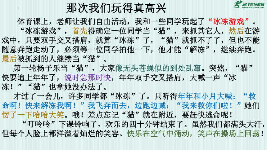 马蜂窝攻略作者是如何获得报酬的？真的给钱吗？