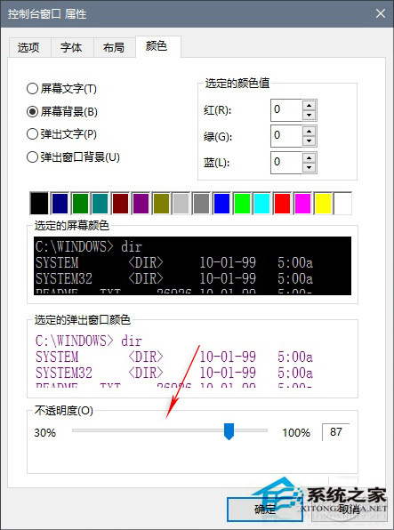 了解并掌握电脑命令提示符的使用方法：详细教程和实用技巧