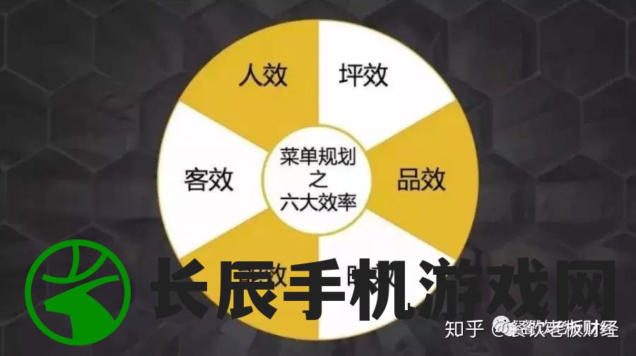 餐饮收银员的基本电脑常识：如何有效提升工作效率和顾客满意度