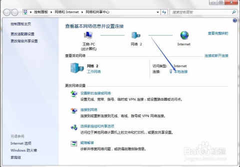 如何在Windows 7系统下查看和理解自己电脑的IP地址？