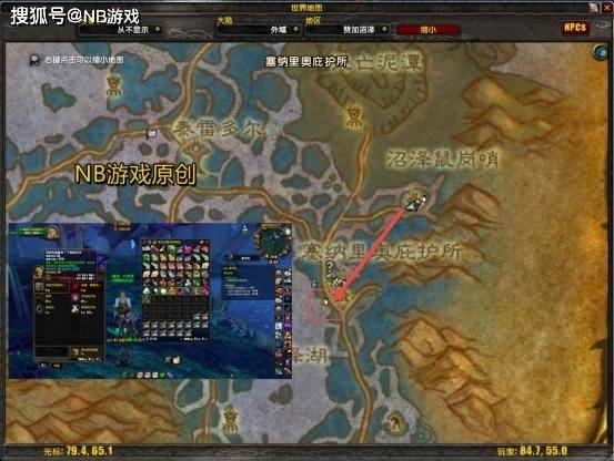 全方位揭秘：魔兽世界1-300钓鱼技能等级提升及地点完全攻略