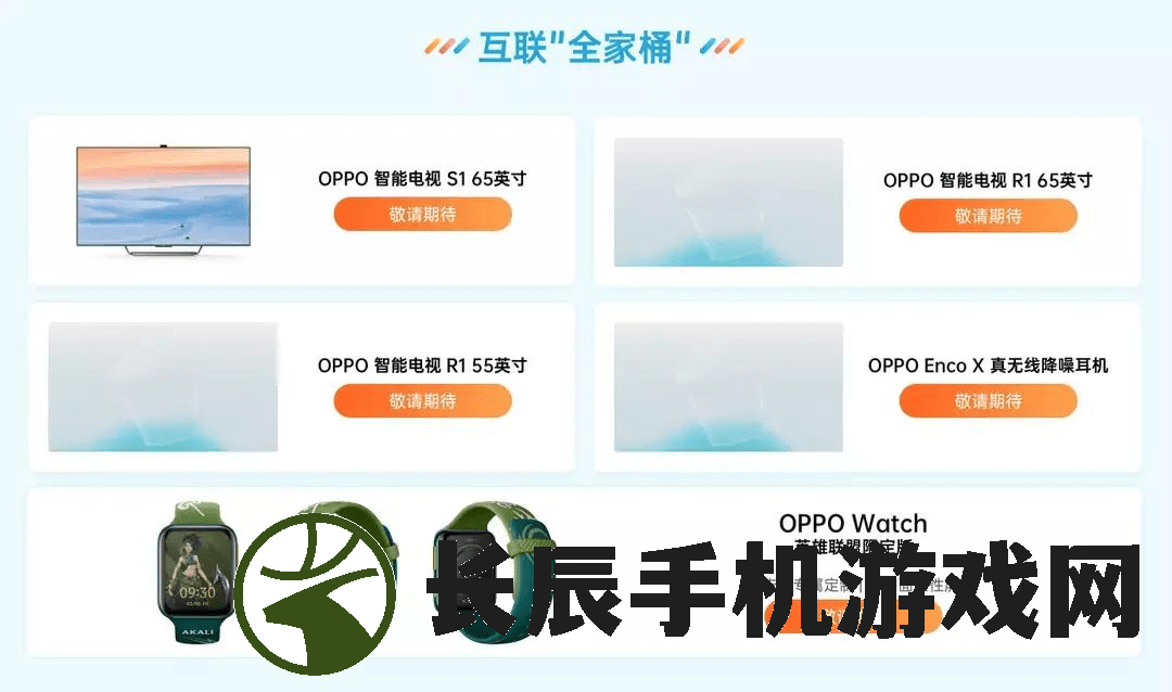 超值优惠！只需30元即可入手高清智能电视棒，让你的生活更加便利