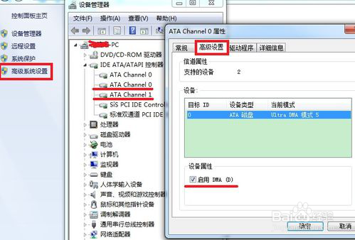 Windows7系统电脑开机速度过慢？这么操作让你迅速提速！