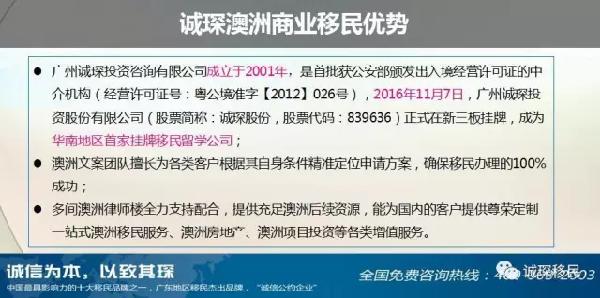 新澳好彩免费资料查询198期,探索新趋势掌握未来资讯_投资款.9.711