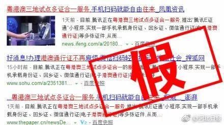 新澳门内部一码精准公开火凤凰,权威解答解释落实_跨界版.0.15