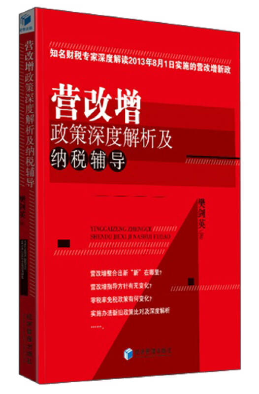 管家婆最准一码一肖100管家婆,深度分析解释落实_set.8.307