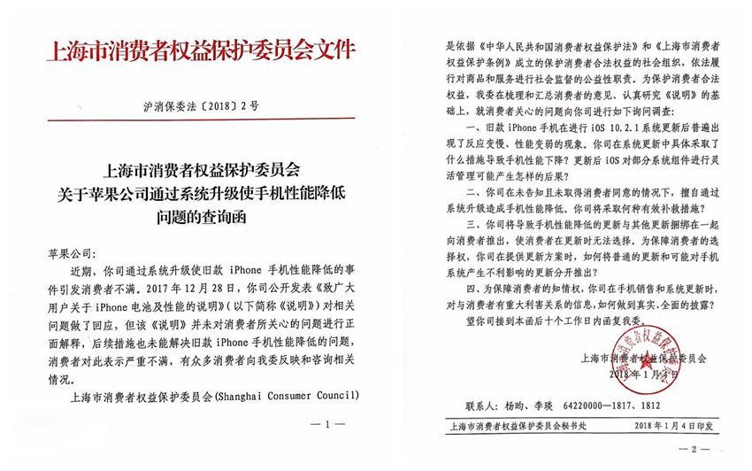 新奥门免费资料大全历史记录开马198期,探讨有效解答的实施方法_缩小款.7.682