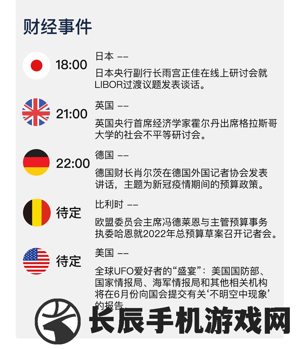 (雷霆战机 最新版本)雷霆战机1.10.900版本更新：全面优化性能，极速冲击战场