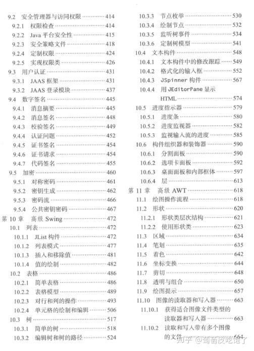 正版资料全年资料查询7456,现状解答解释落实_标准版ISHOP.4.173