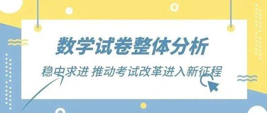 2024澳门今晚开什么生肖,权威分析解释落实_教育款.1.211