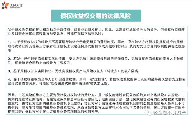 澳门一码一肖一特一中管家婆198期,收益成语分析落实_win.9.688