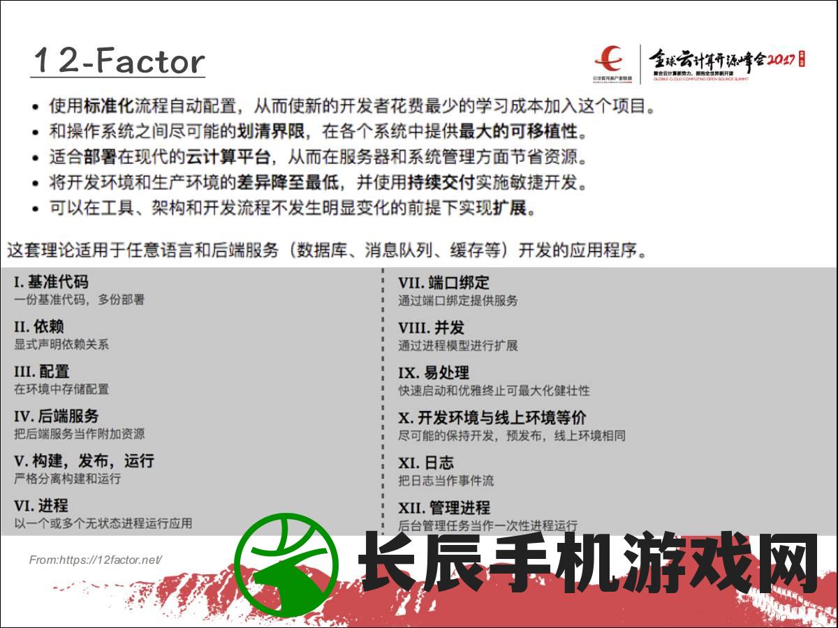 新奥门资料大全正版资料2024198期,专家解析解释落实_标准集.4.749