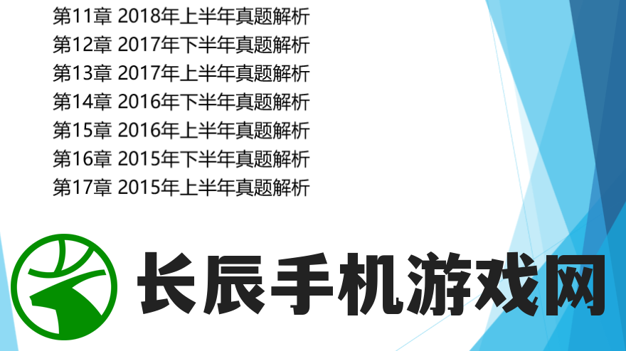 (无尽之剑3手游下载)探寻无尽之剑3 安卓版下载：新版本同步，畅享无尽冒险！